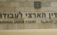 מחיר האפלייה: 50 אלף ש"ח
