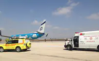 דרמה בנתב"ג: המטוס נחת בשלום      