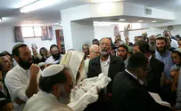 ויקרא שמו בישראל: יוסף-חיים