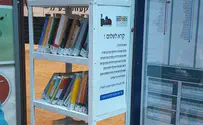 צילום: עיריית חולון ספריה ציבורית הוצבה בתחנה