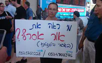 ההורים הגיעו לנתב"ג: ראיתם את הבן שלנו?