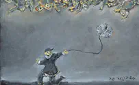 תערוכה: יוסל ברגנר | פְּרוֹמֶנָדָה
