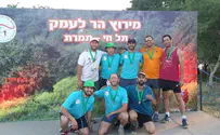 רצים למען הצדק: מצפה כרמים במירוץ הר לעמק