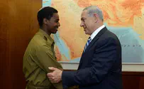 צילום: חיים צח נתניהו נפגש עם החייל האתיופי שהותקף