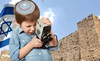 ירושלים שלנו - הסרטונים שלכם