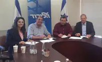 צילום: הבית היהודי בשלום עכשיו מודאגים
