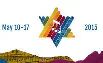 לוח אירועים לשבוע הקרוב