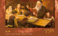 עובדיה חממה מארח את גד אלבז: הורני