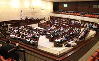 בשורה ליועצים הפרלמנטריים