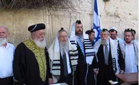 Watch: Hundreds Pray at Western Wall on Jerusalem Day