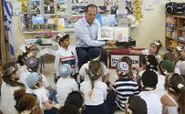 שעת סיפור לילדי ירושלים