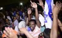 הפרות סדר במחאת יוצאי אתיופיה