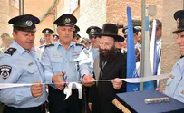 נקודות משטרה חדשות: בכותל ובהר ציון