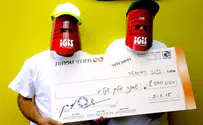 זכו ב-8 מיליון ש"ח בלוטו, בזכות ההבדלה?