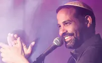 בזמנכם החופשי         