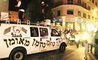 באוטו של רבי נחמן   