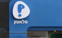 תקלה ברשת פלאפון    