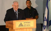 הנשיא ריבלין: הגיע הזמן לבנות ערים ערביות