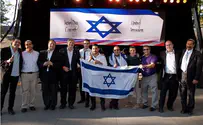The History of the Israel Day Concert