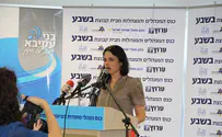 אושר: מחיקת חובות למוגבלים בהוצאה לפועל