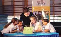 קרני שומרון מתחברת לשורשים