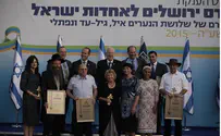 First Unity Prize Award Ceremony Held in Honor of Three Teens
