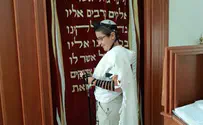 הכוח לשמוח            