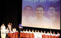 כלות וחתני ההלכה​ הוכתרו ברשת 'נעם צביה'