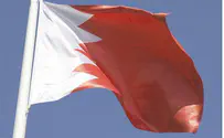 Bahrain Claims to Have Foiled a Terrorist Plot