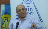 חוברת למסביר הישראלי