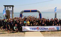 Laura Ben-David 80-Year-Old, Blind Swimmer, Join Charity Swim Across Kinneret