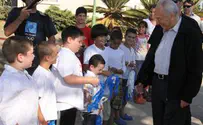 נשיא המדינה: משפט שי דרומי - משפט צדק