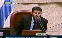 העניבה של ח"כ פירון - לבצלאל סמוטריץ'