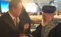 הרב יוסף למזכ"ל האו"ם: "מילים יכולות להרוג"