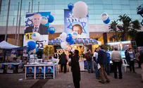 נתניהו נגד חברי המרכז