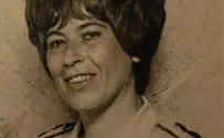 קצינת ח"ן ראשית ממלחמת יום כיפור הלכה לעולמה