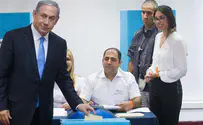 נתניהו לחברי המרכז: לכו להצביע