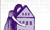 כמיהה לקשר               