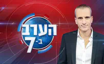 מועצת הכבלים לערוץ 20: הפסיקו לשדר חדשות