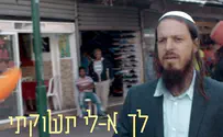 גדי פיינגולד בסינגל שלישי: לך א-לי תשוקתי