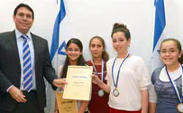 צילום: יח"צ משרד המדע הבנות הקדישו את הזכייה לבן דודן, אייל יפרח