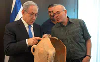 "תגלית חשובה מאוד"  