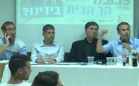 הר הבית בידינו?       
