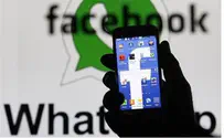Генерал ЦАХАЛа – солдатам: не пользуйтесь WhatsApp