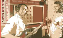 חייתי חיים טובים! - דודי קפלר בלהיט הברסלבי