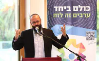 צילום: יונתן הלפרין "קרן 'יחד' היא נס חברתי"