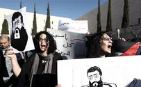Jihad Terrorist's Release Will 'Cause a Wave of Hunger Strikes'