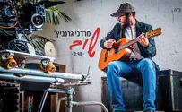 מרדכי גרנביץ' בסינגל אופטימי וישיר: שוב