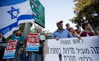 Mass Protest in Front of PM's Residence Demands End to Attacks