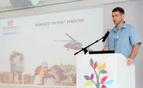 מה בין פציעות כדורסל לטיפול בלוחמי צה"ל?